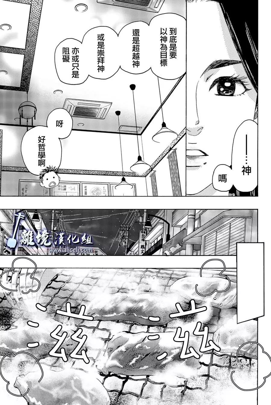 第98话14