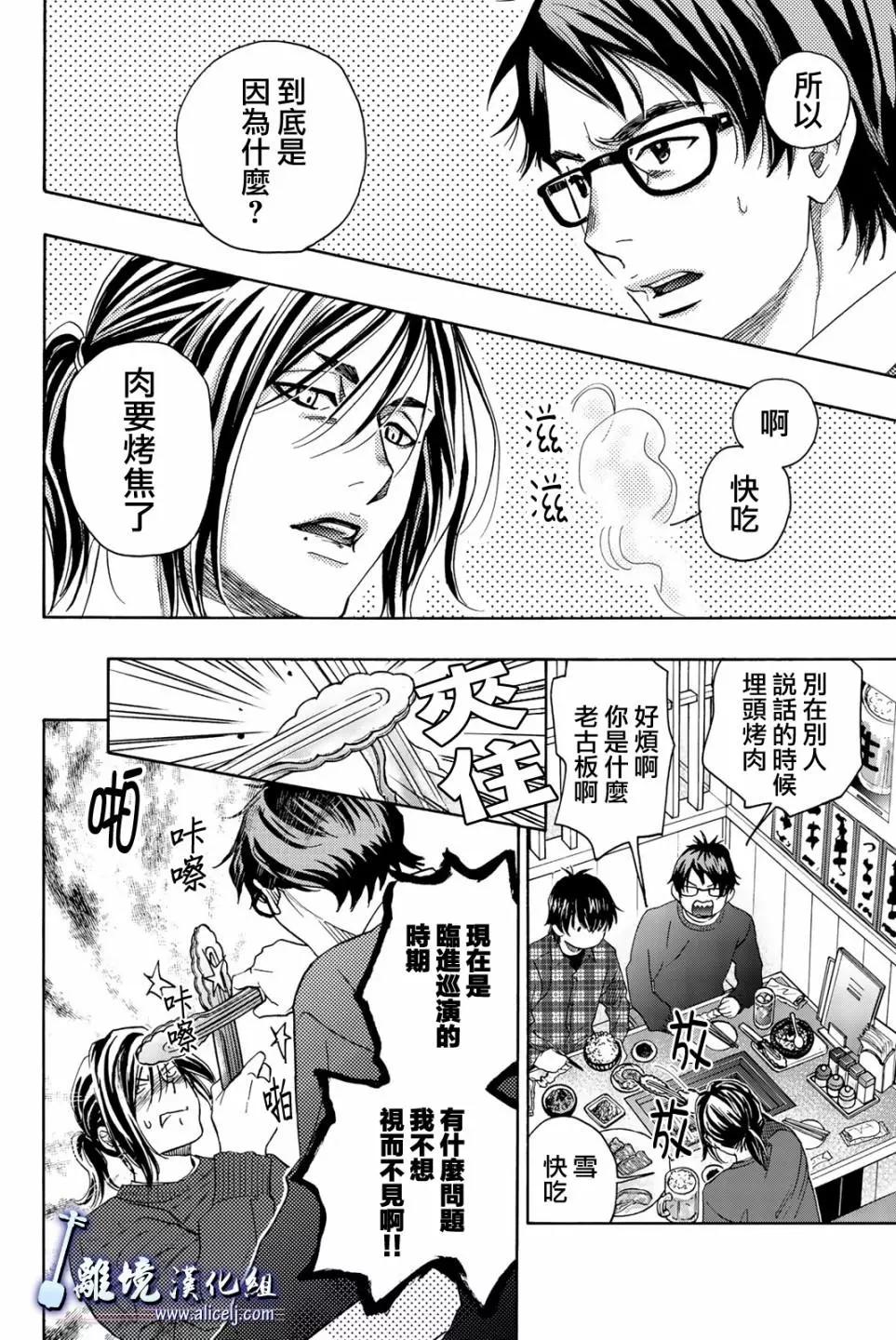 第98话15