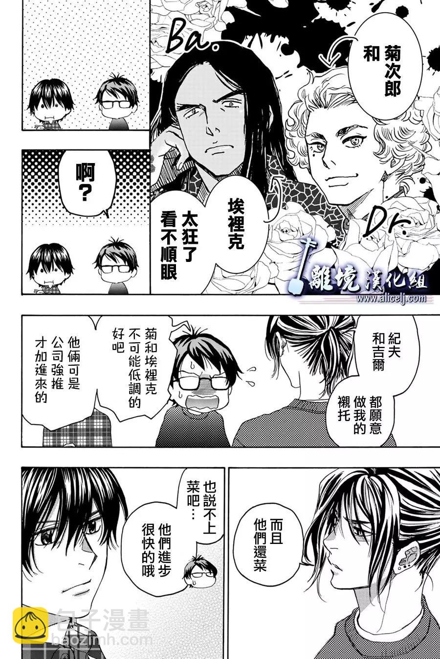 第98话17