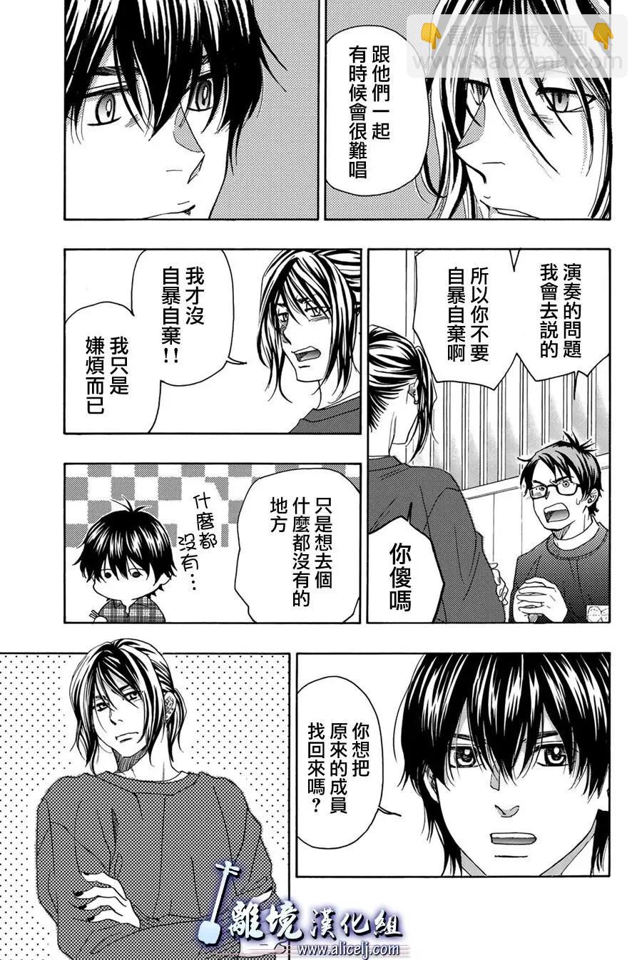 第98话18