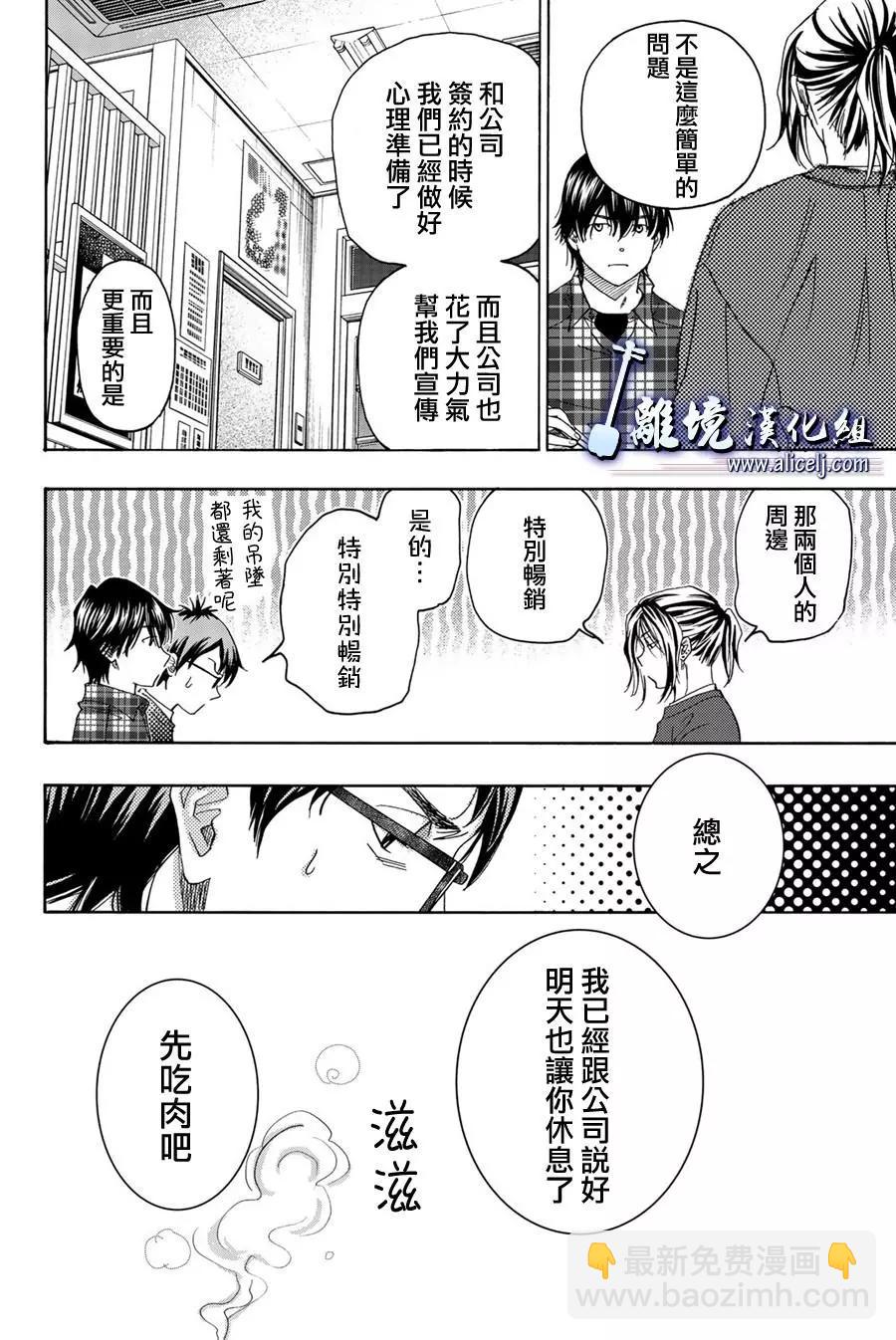 第98话19