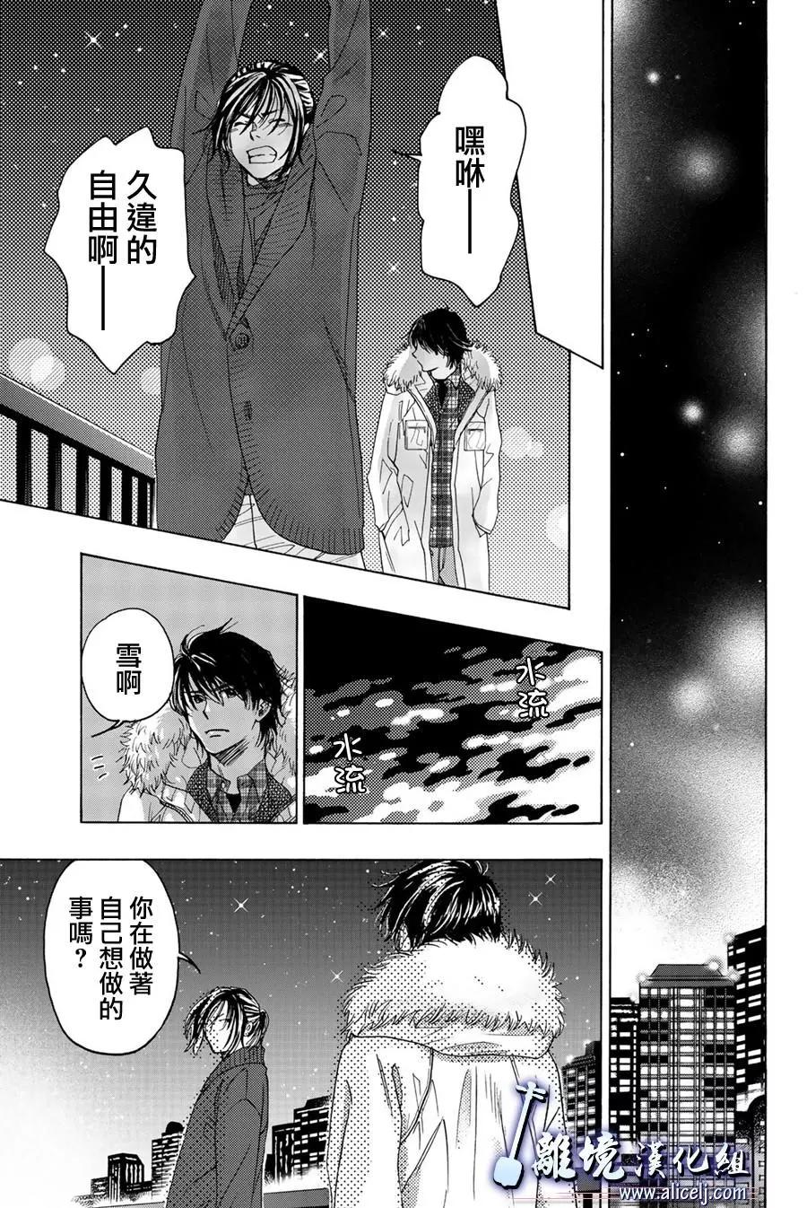 第98话20