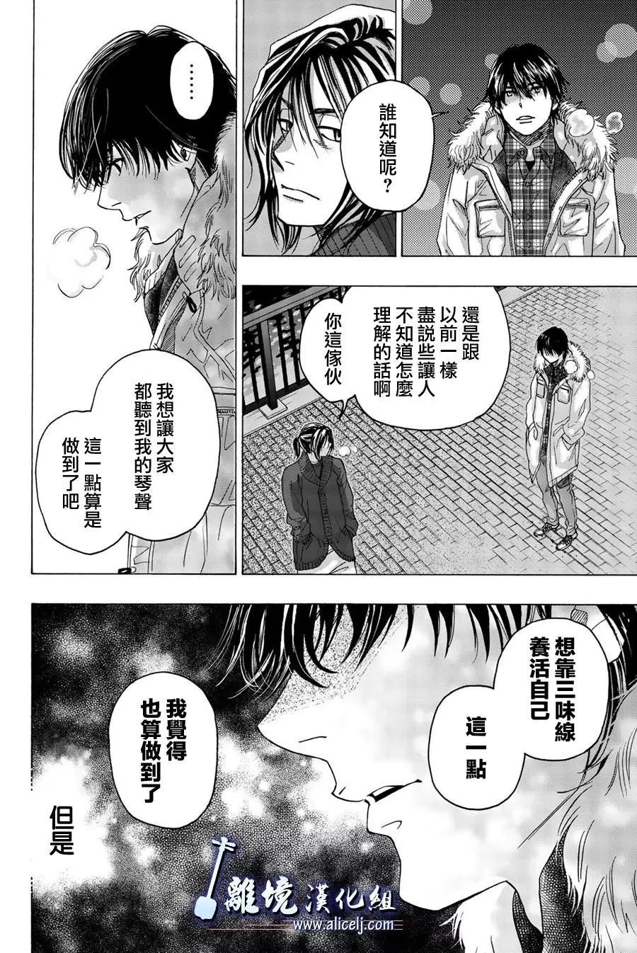 第98话21