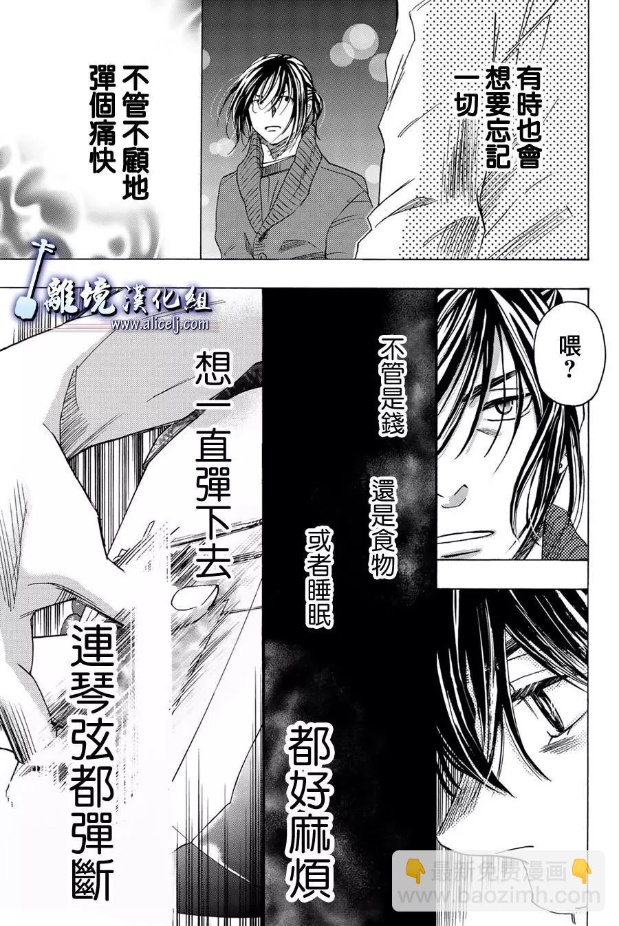 第98话22