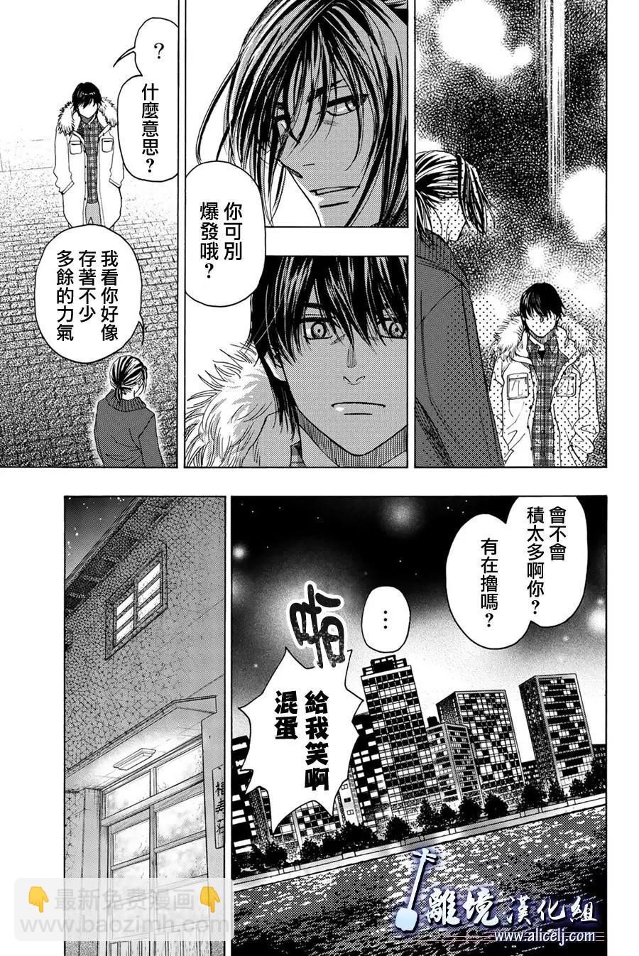 第98话24