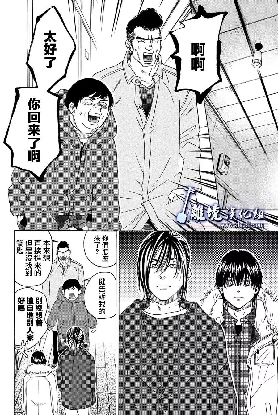 第98话25