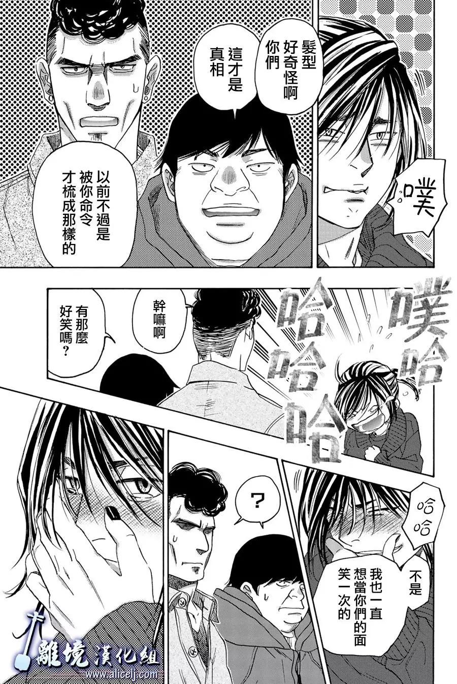 第98话26