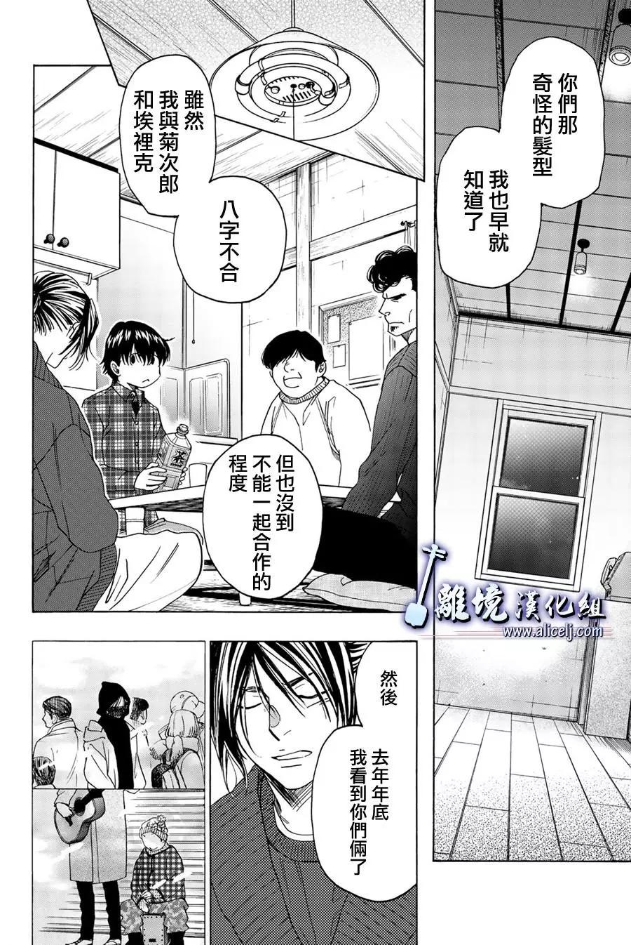 第98话27