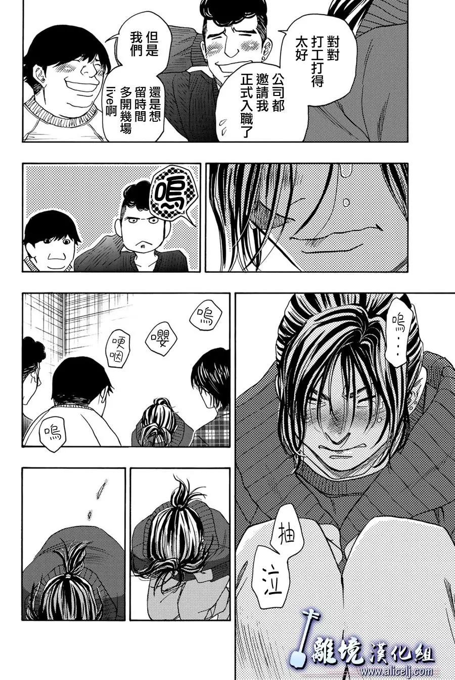 第98话29