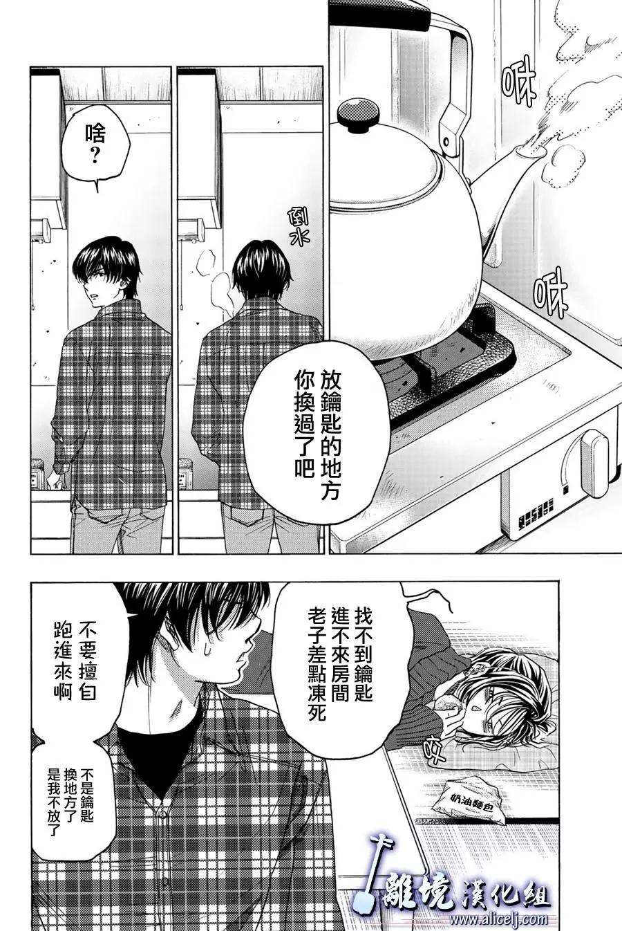 第98话3
