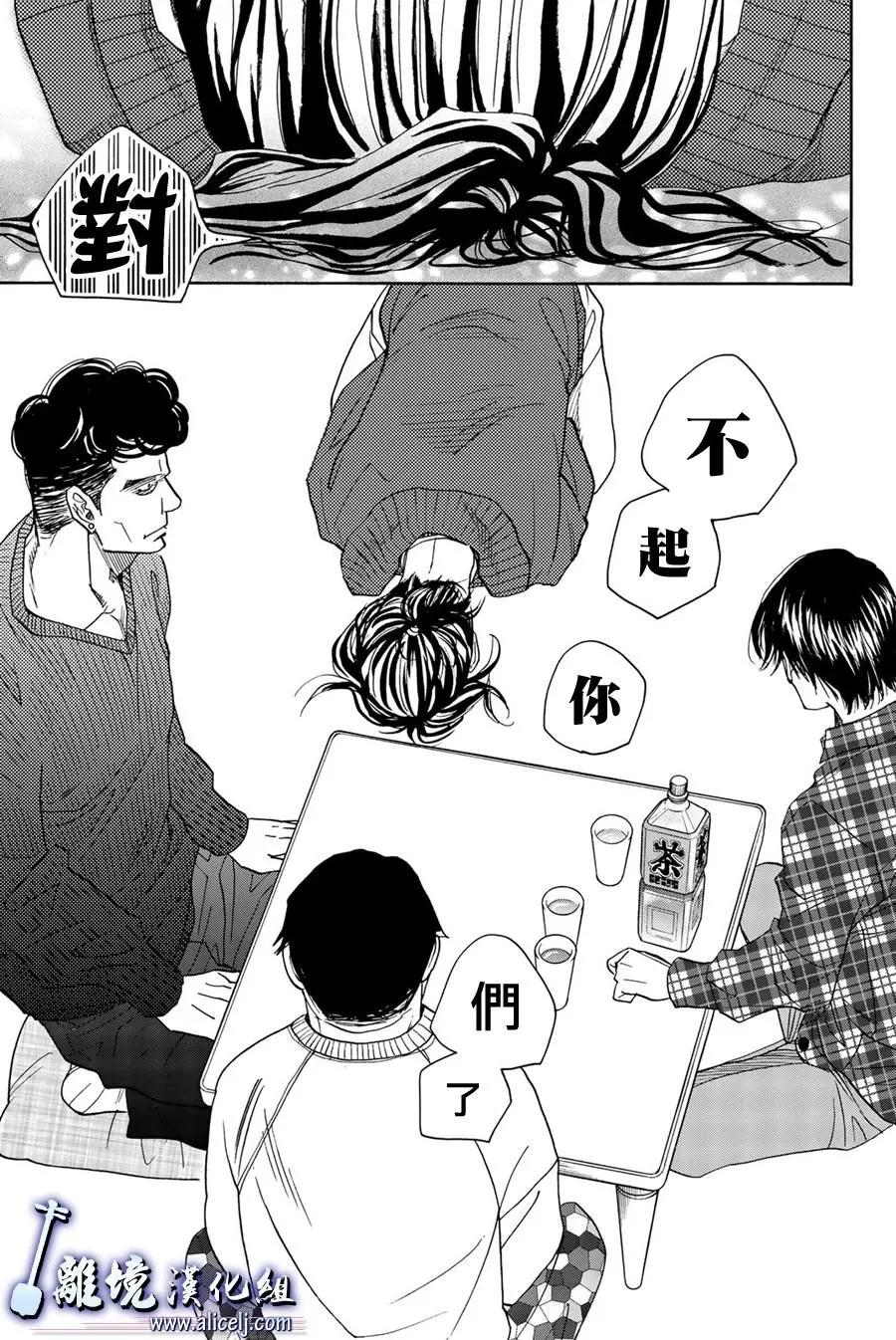 第98话30