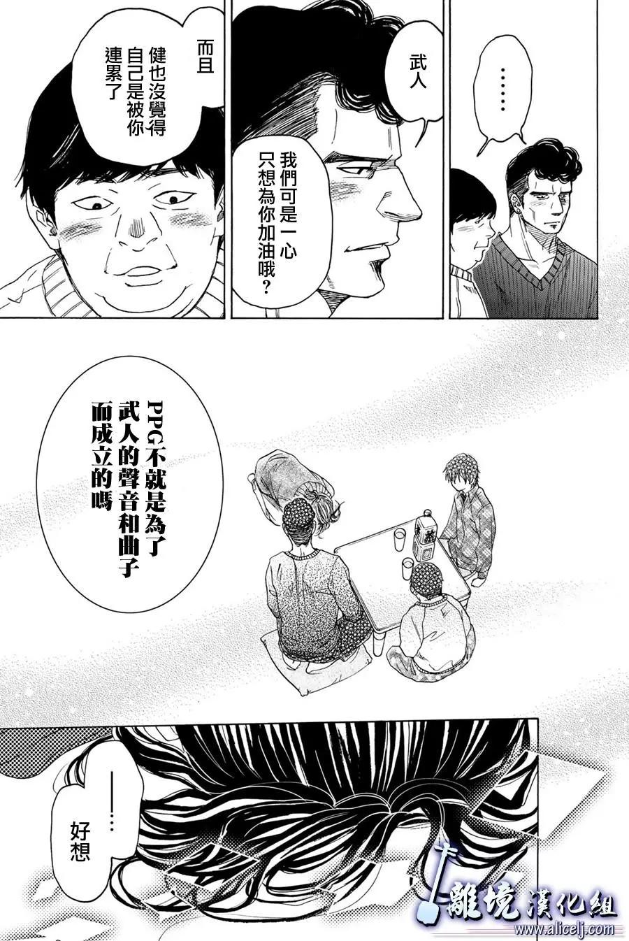 第98话32