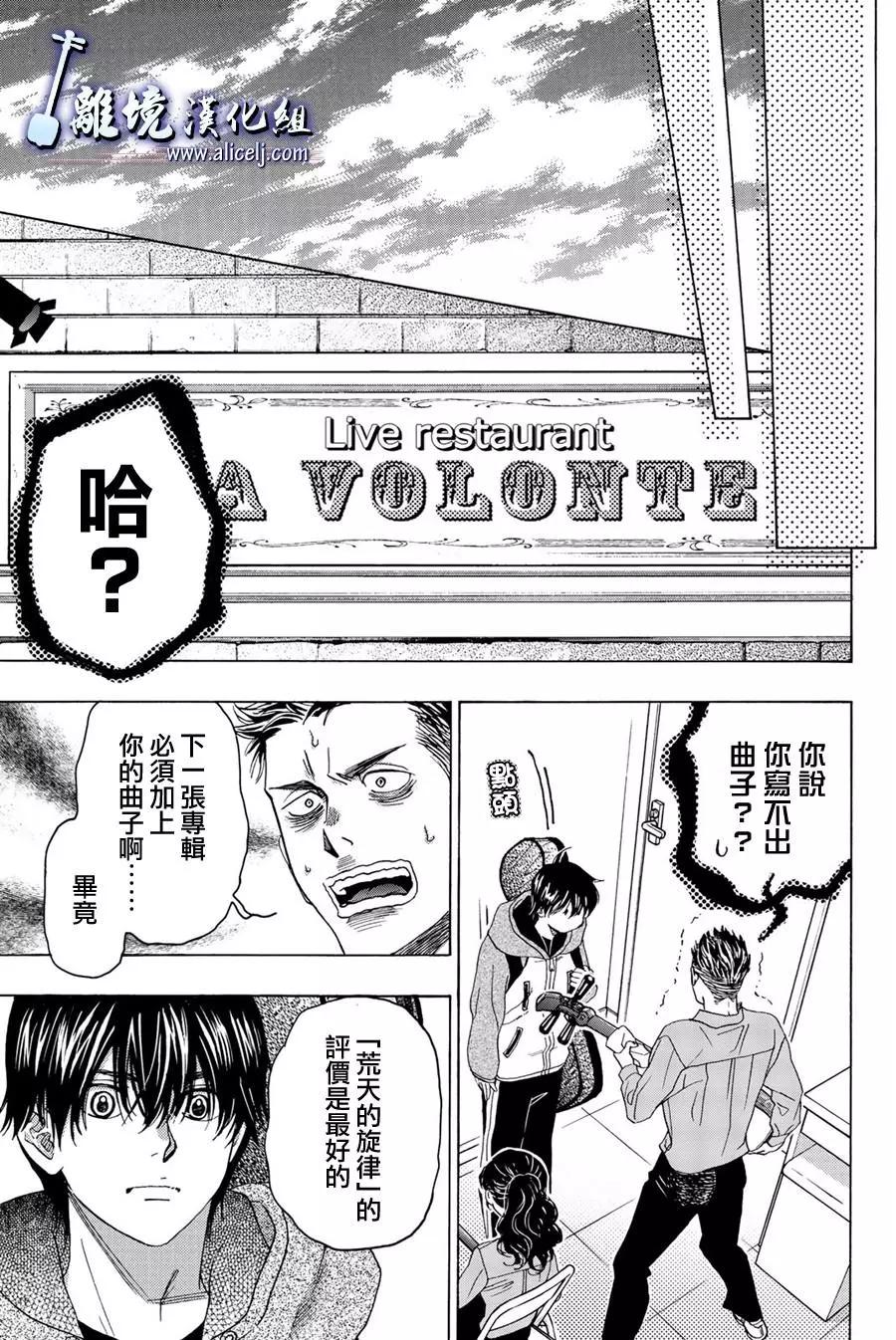 第98话34