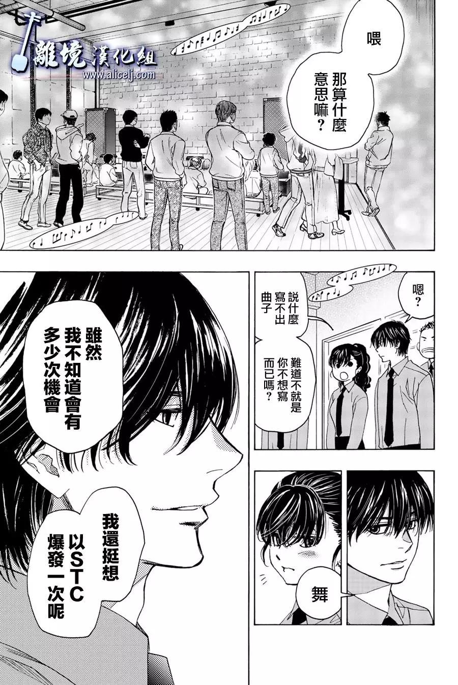 第98话36