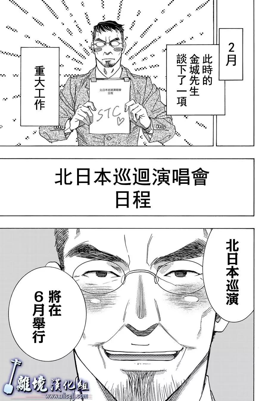 第98话38