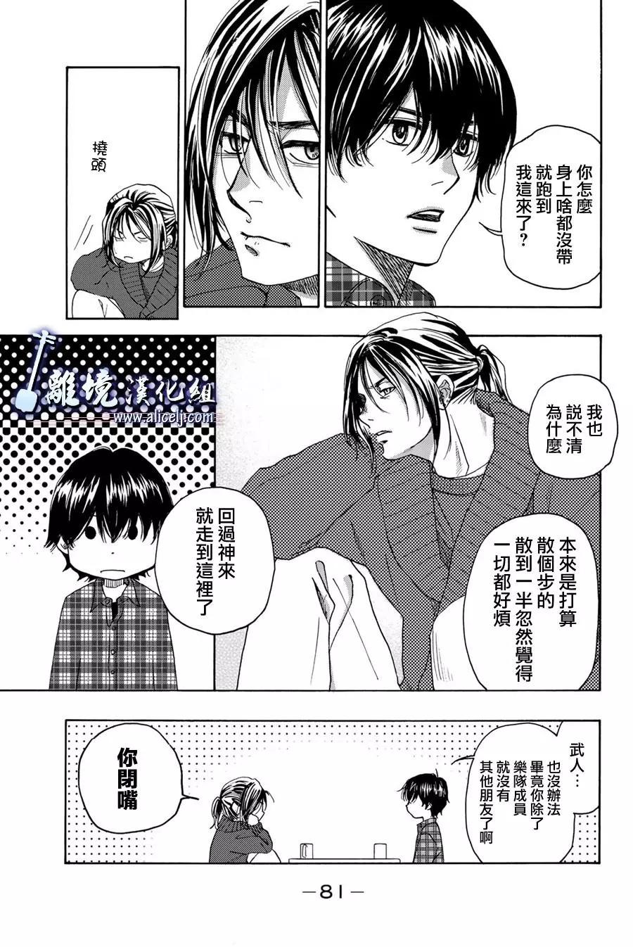 第98话6