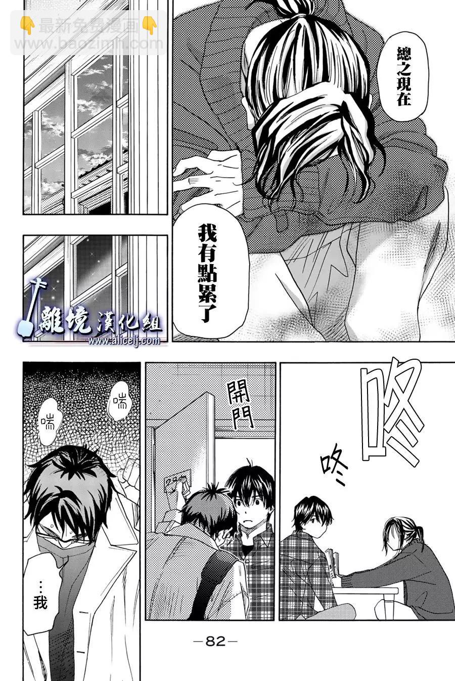 第98话7
