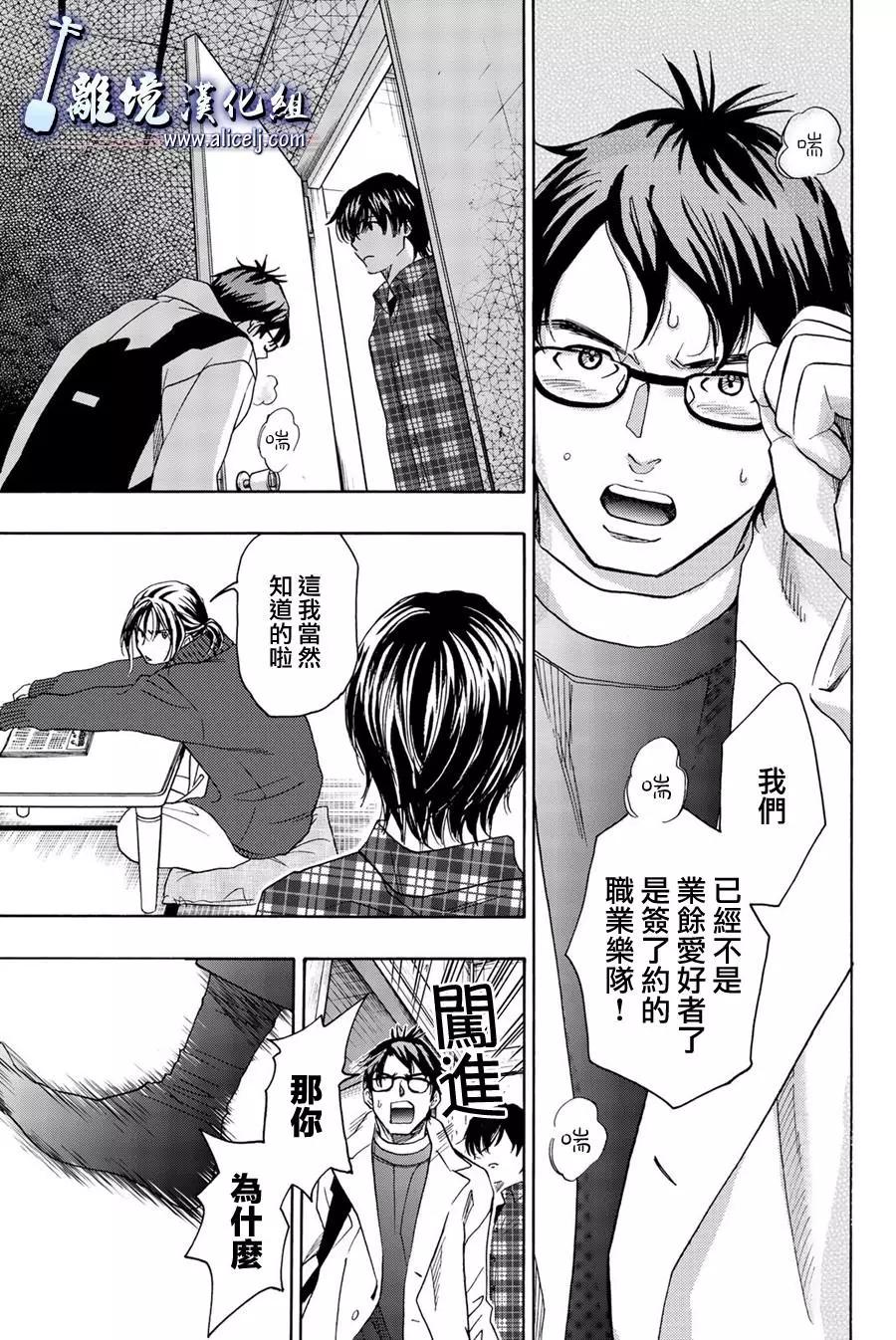 第98话8