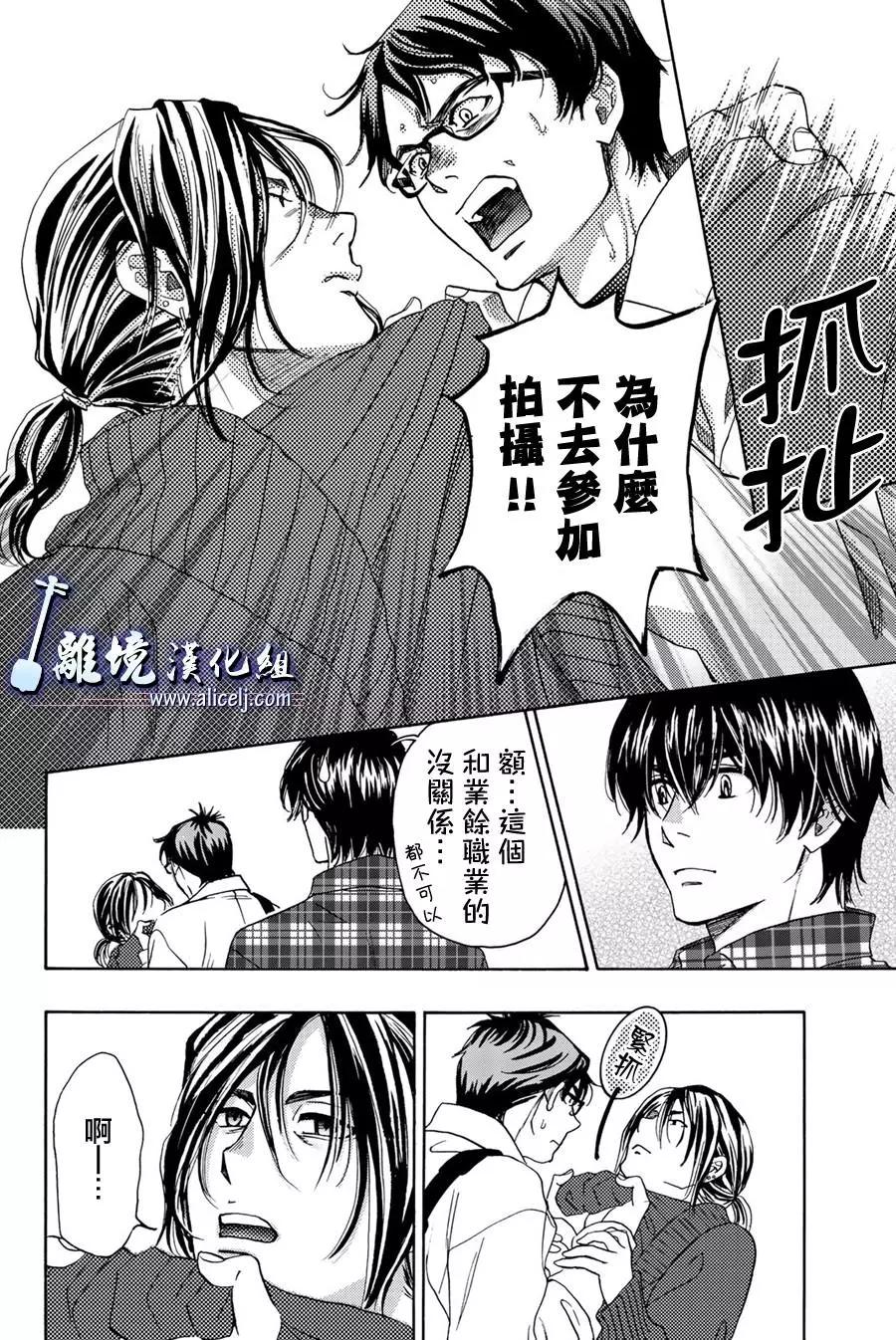 第98话9