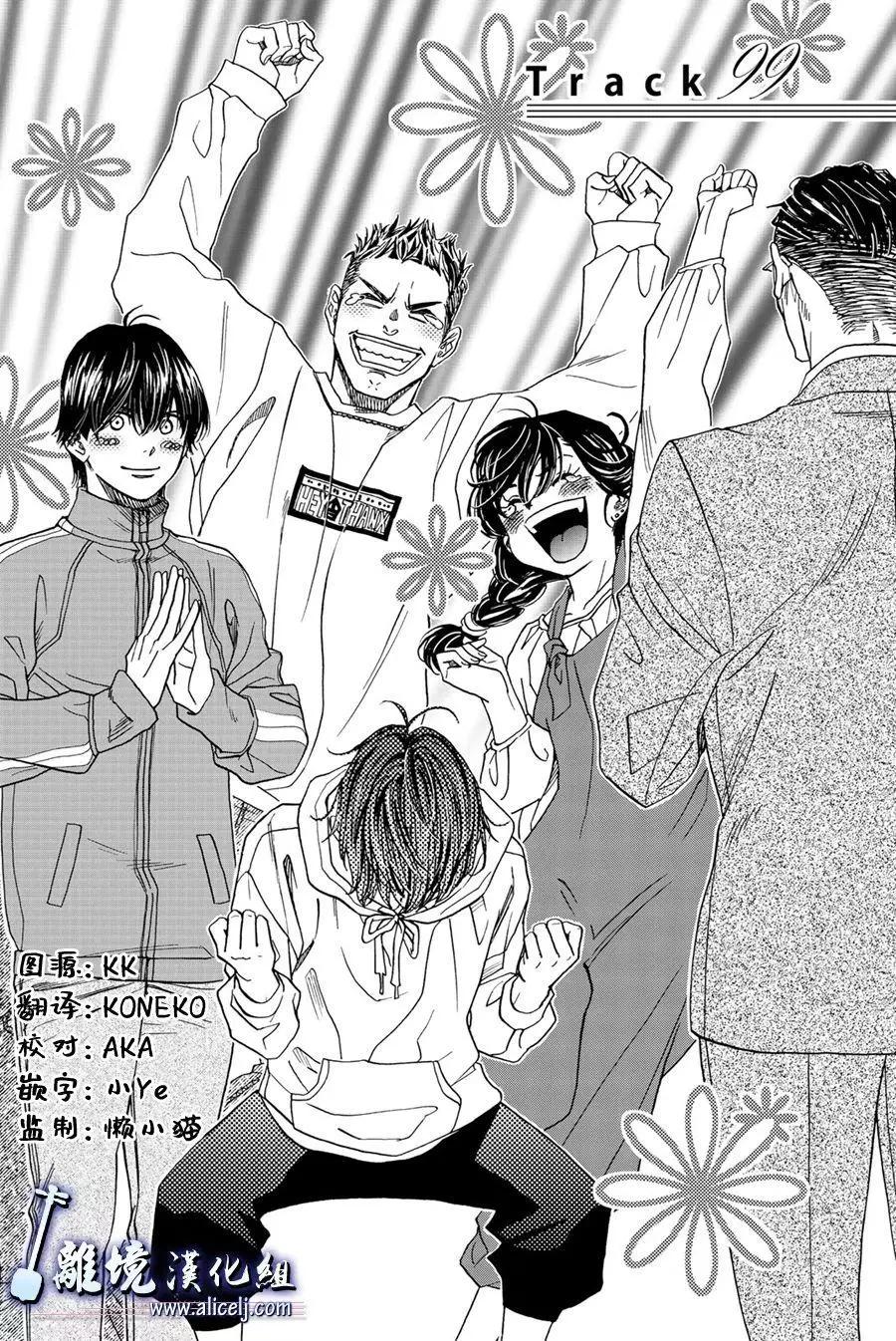 第99话0