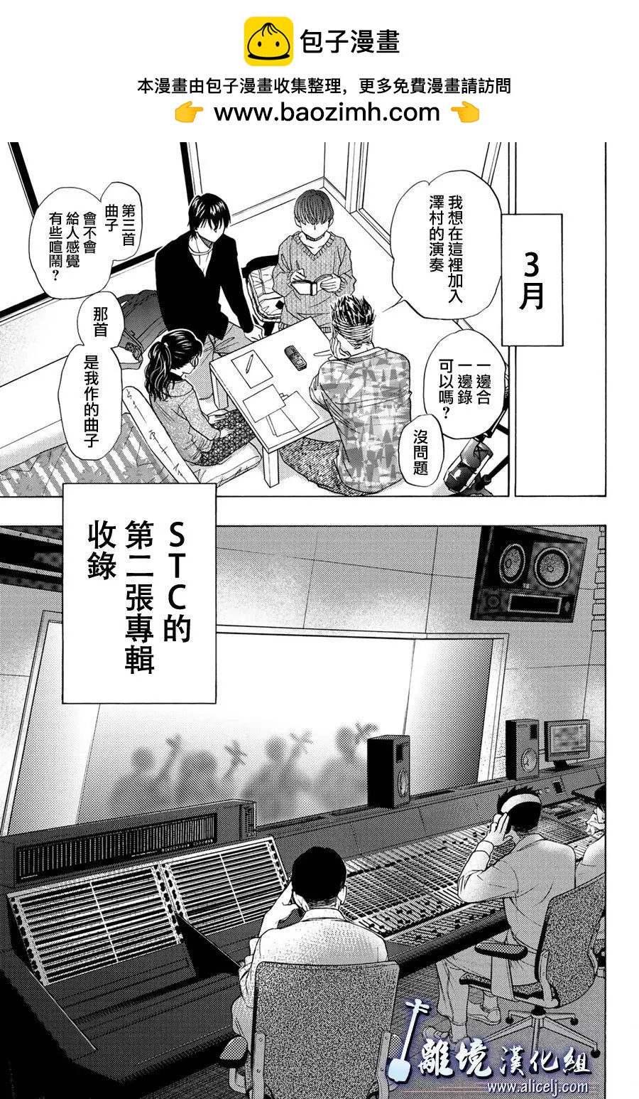 第99话1