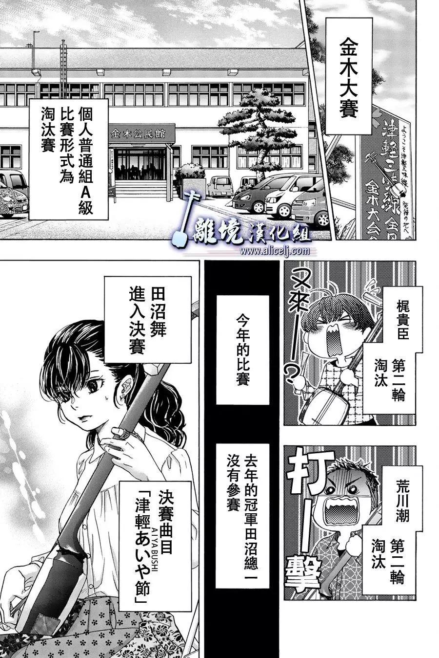 第99话11