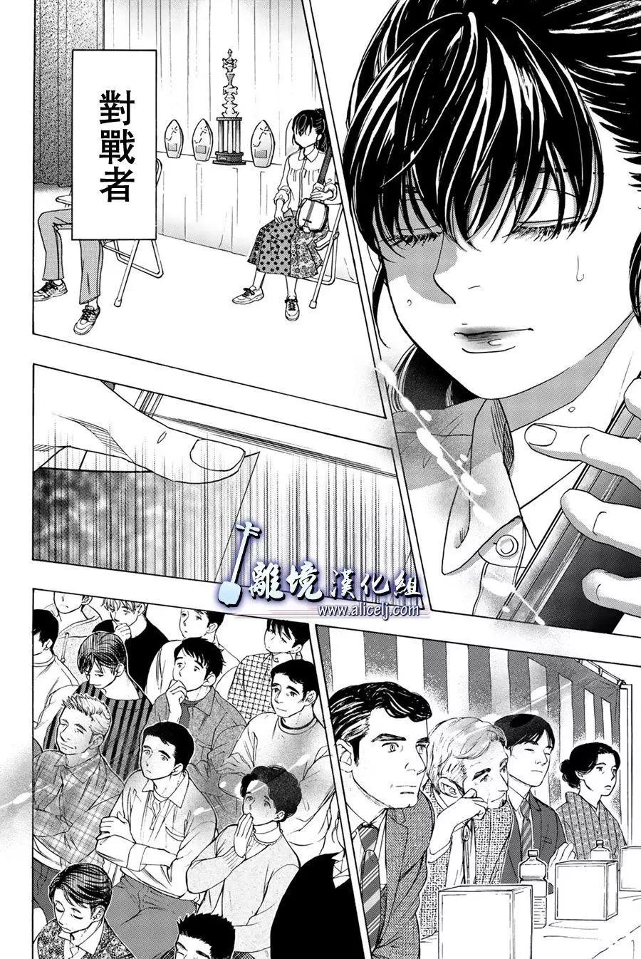第99话12