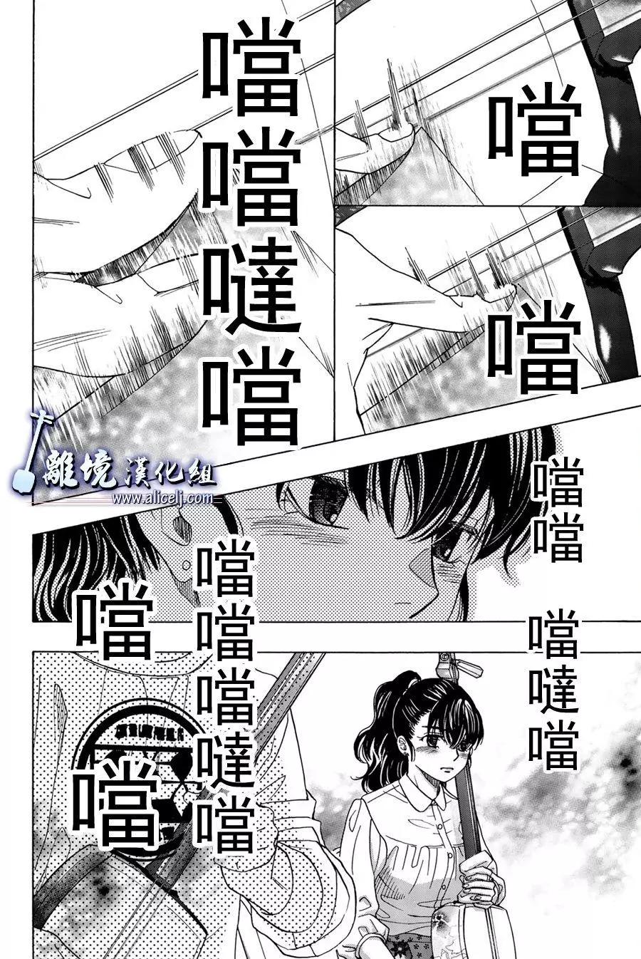 第99话14