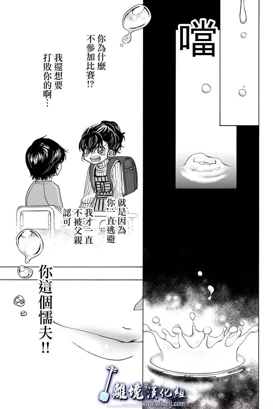 第99话15