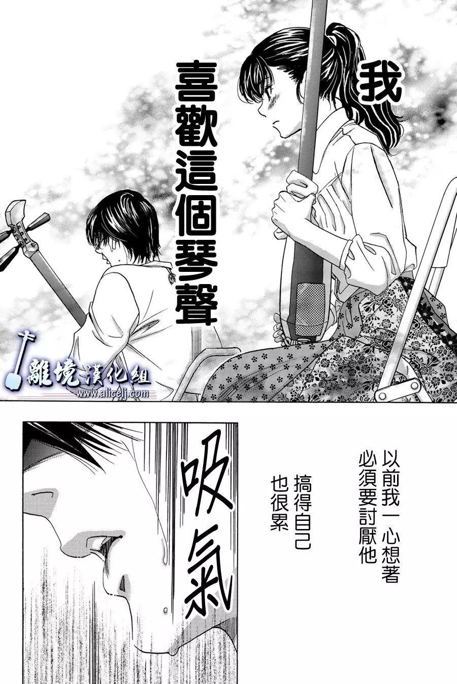 第99话16