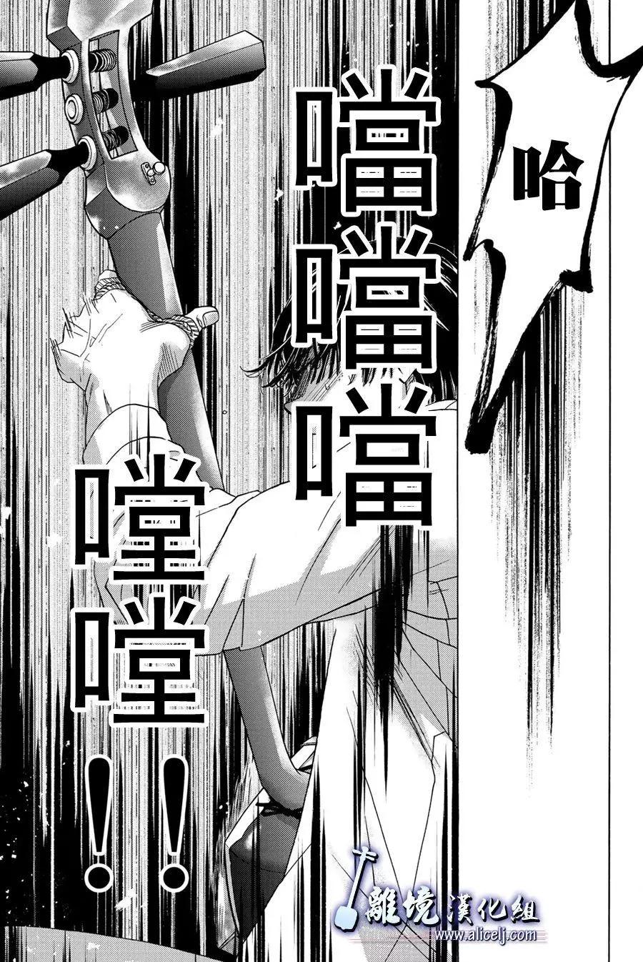 第99话17