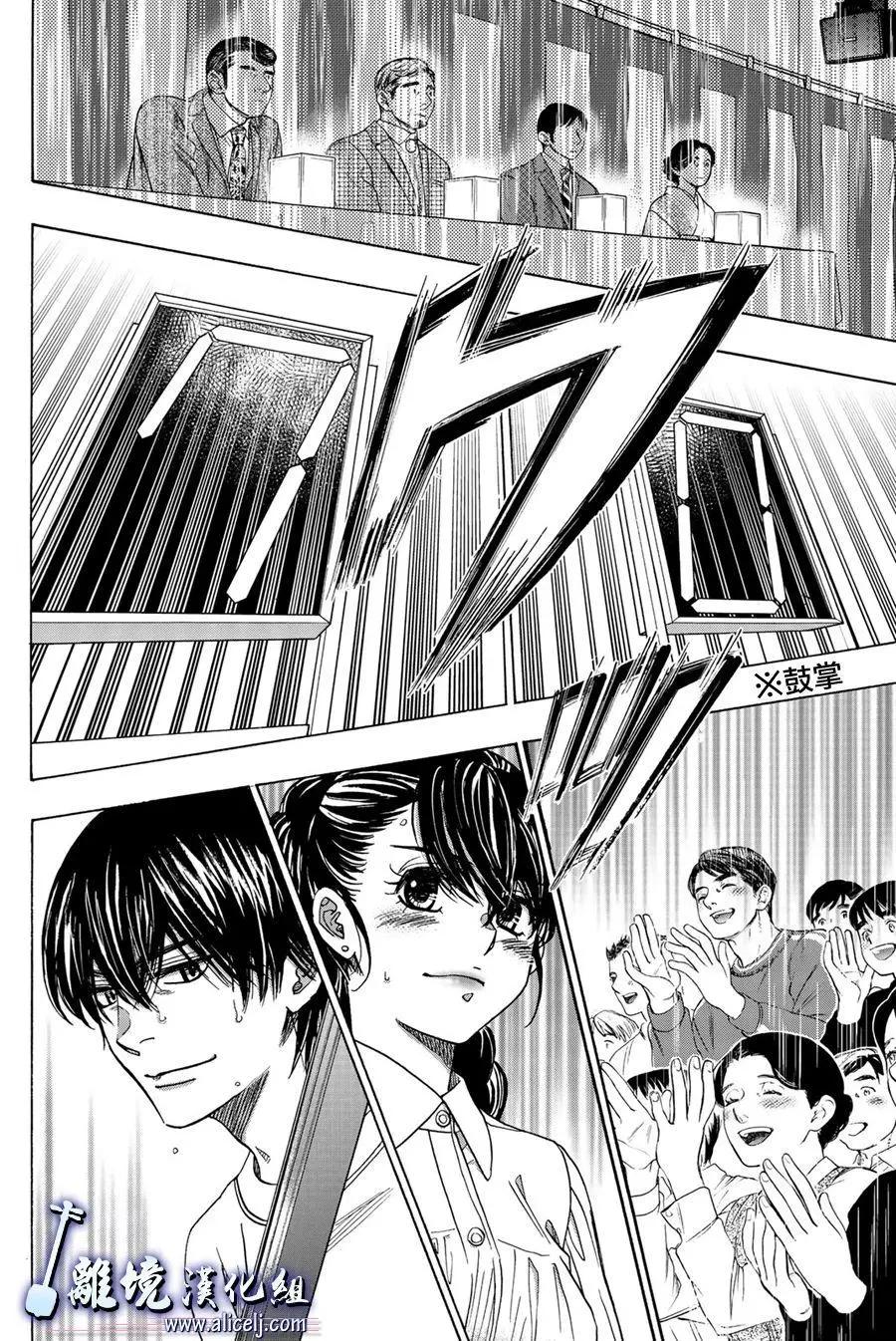 第99话18