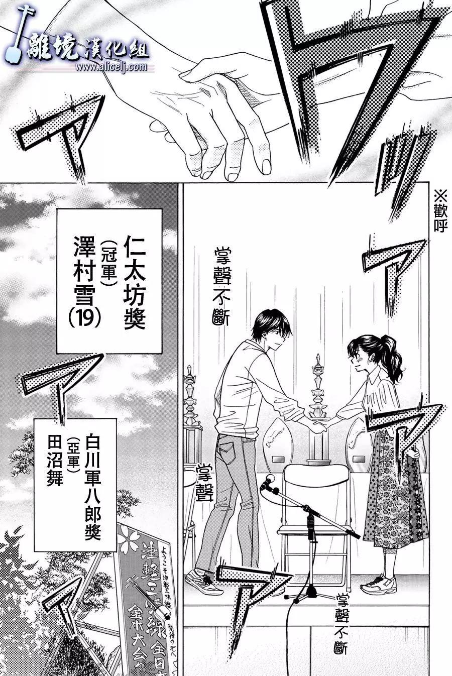 第99话19