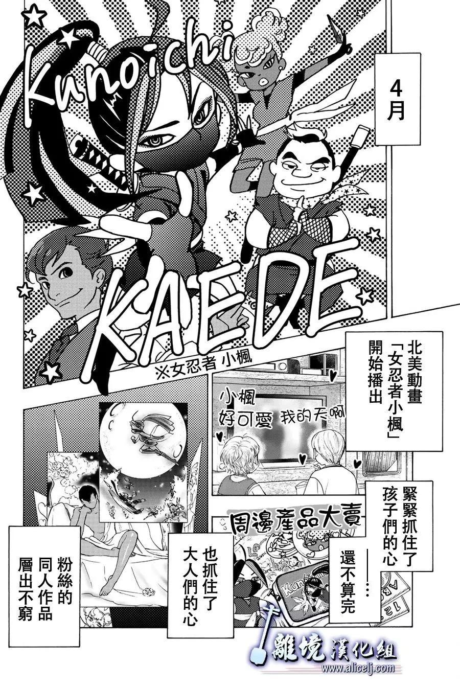 第99话2