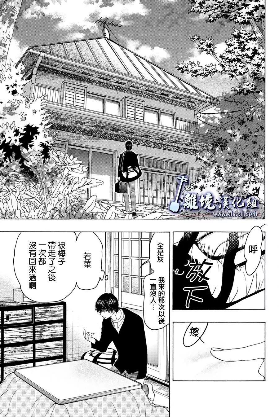第99话21