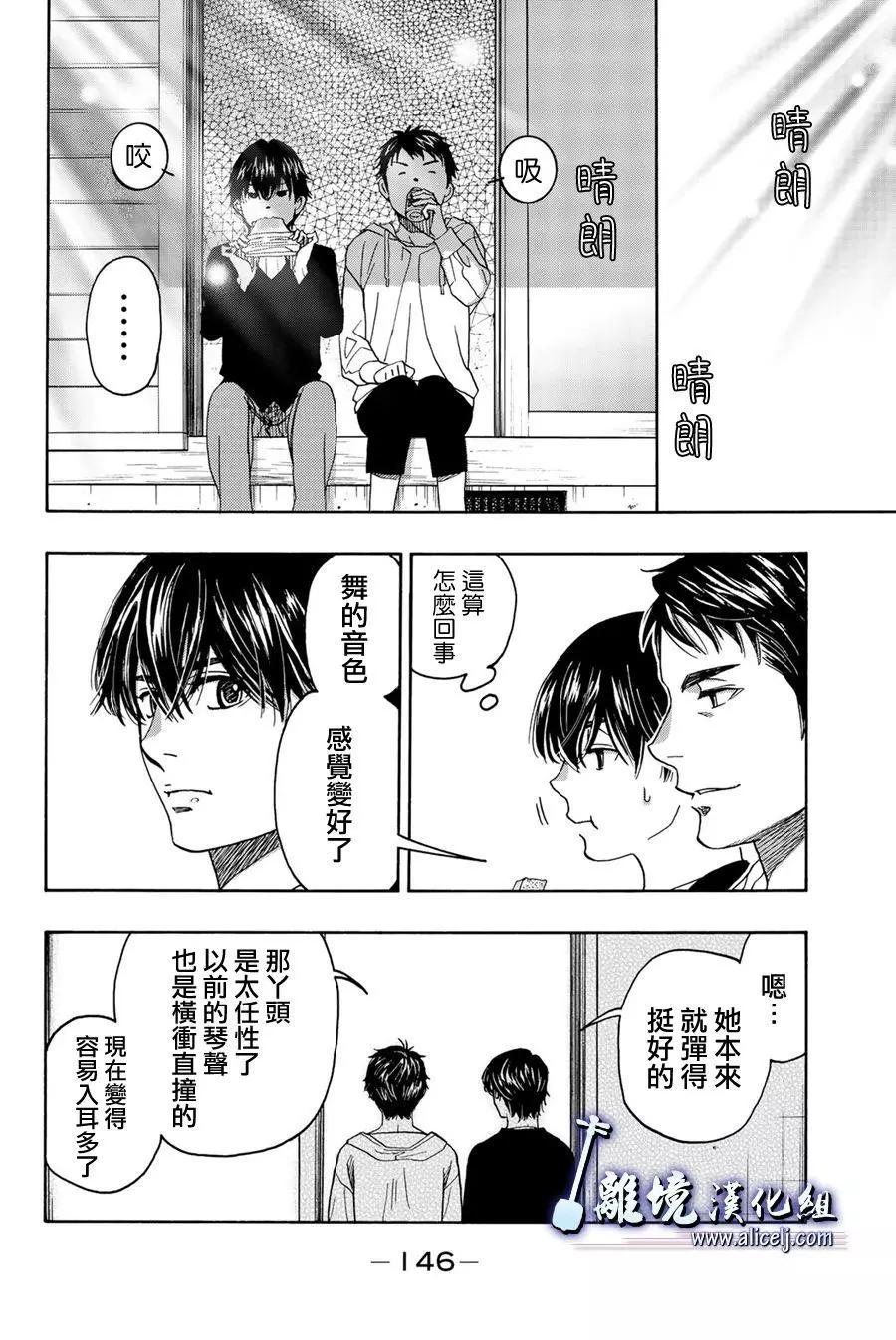 第99话32