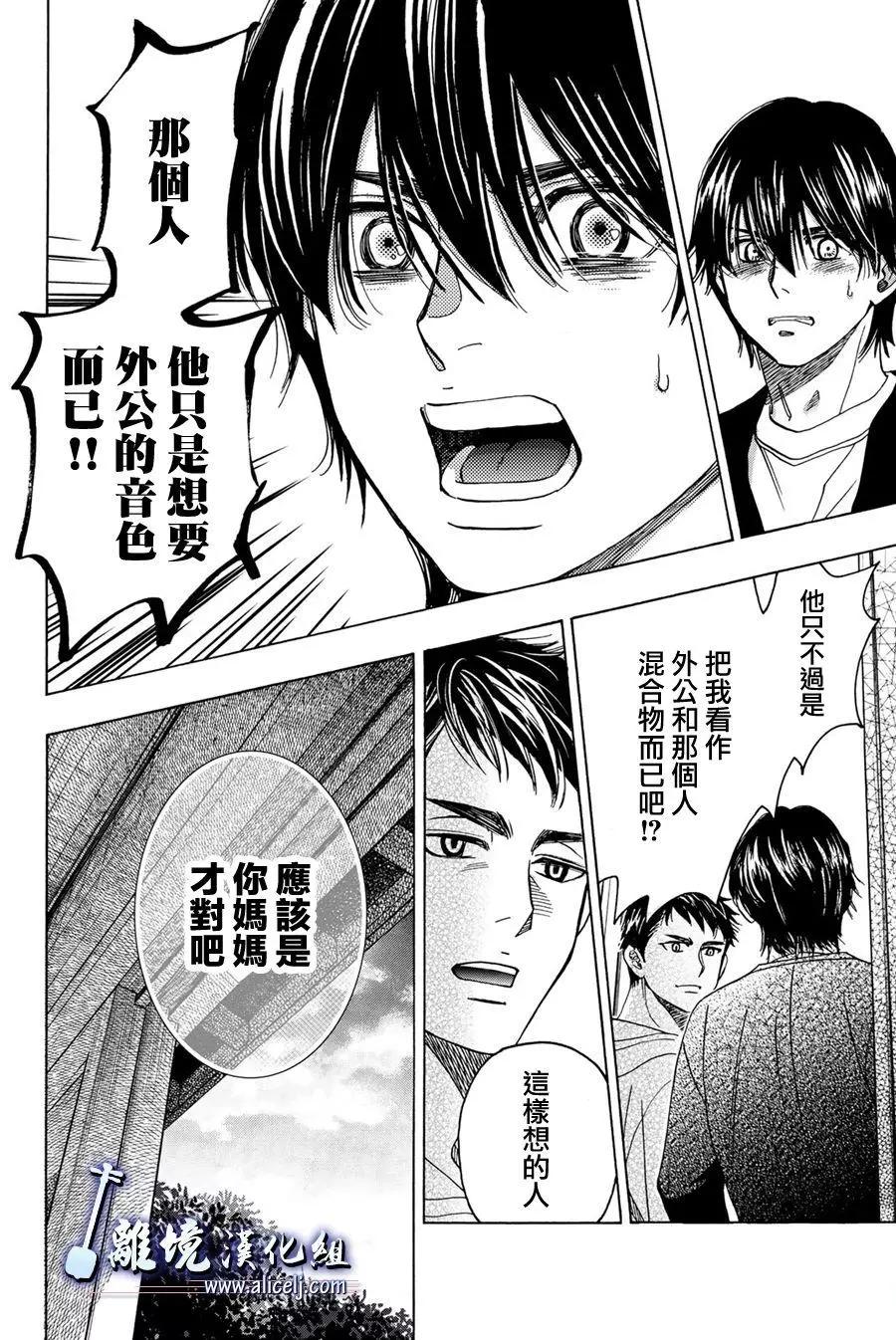 第99话36