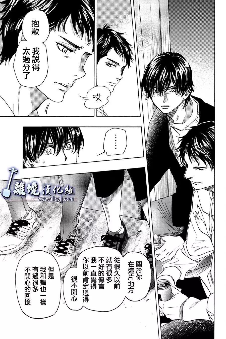 第99话37