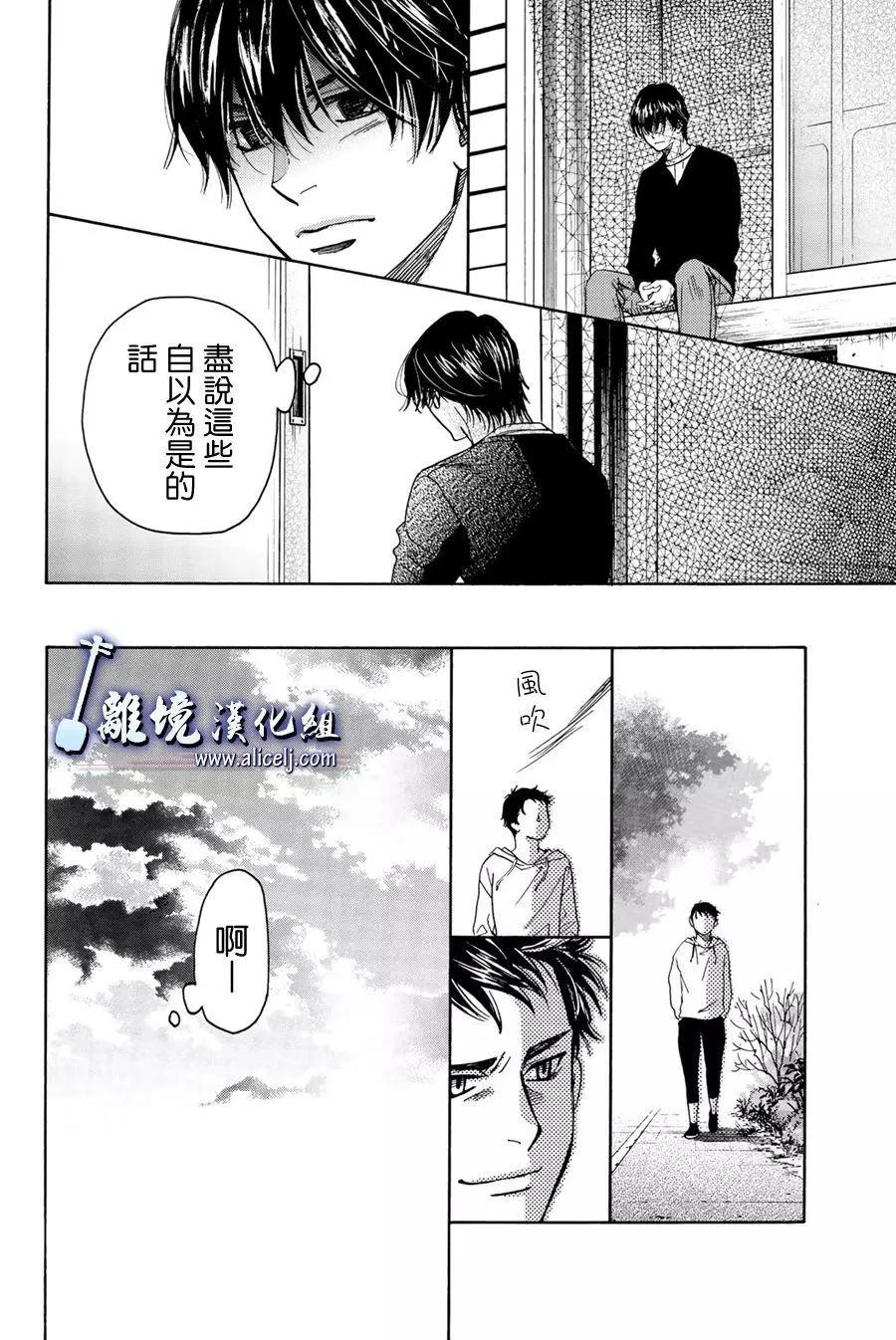 第99话40