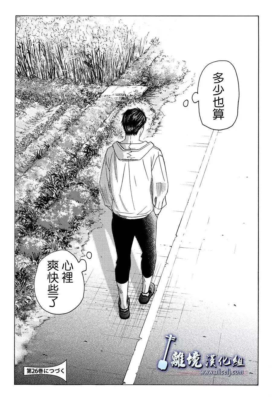 第99话41