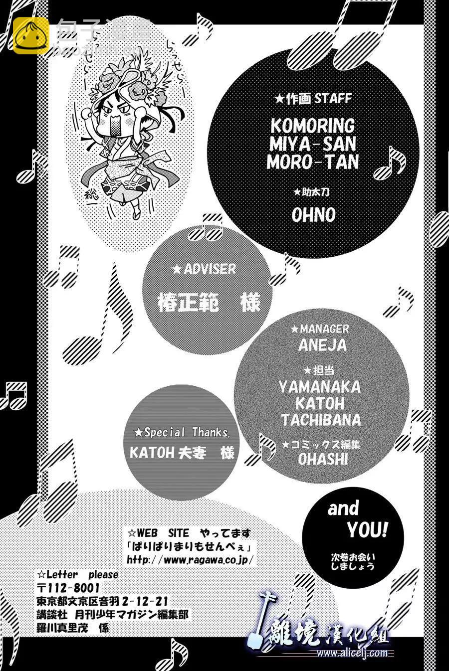 第99话42