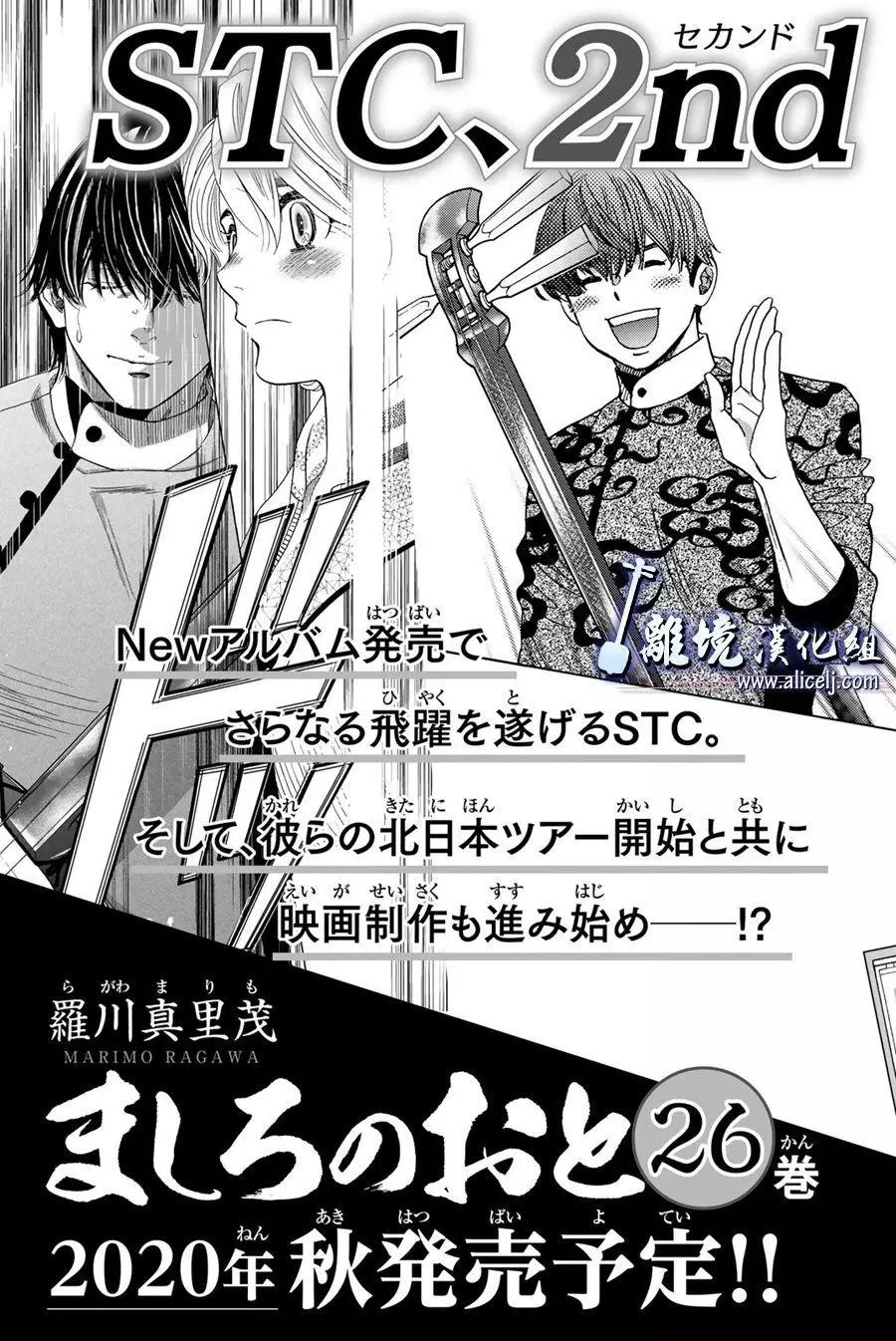 第99话44