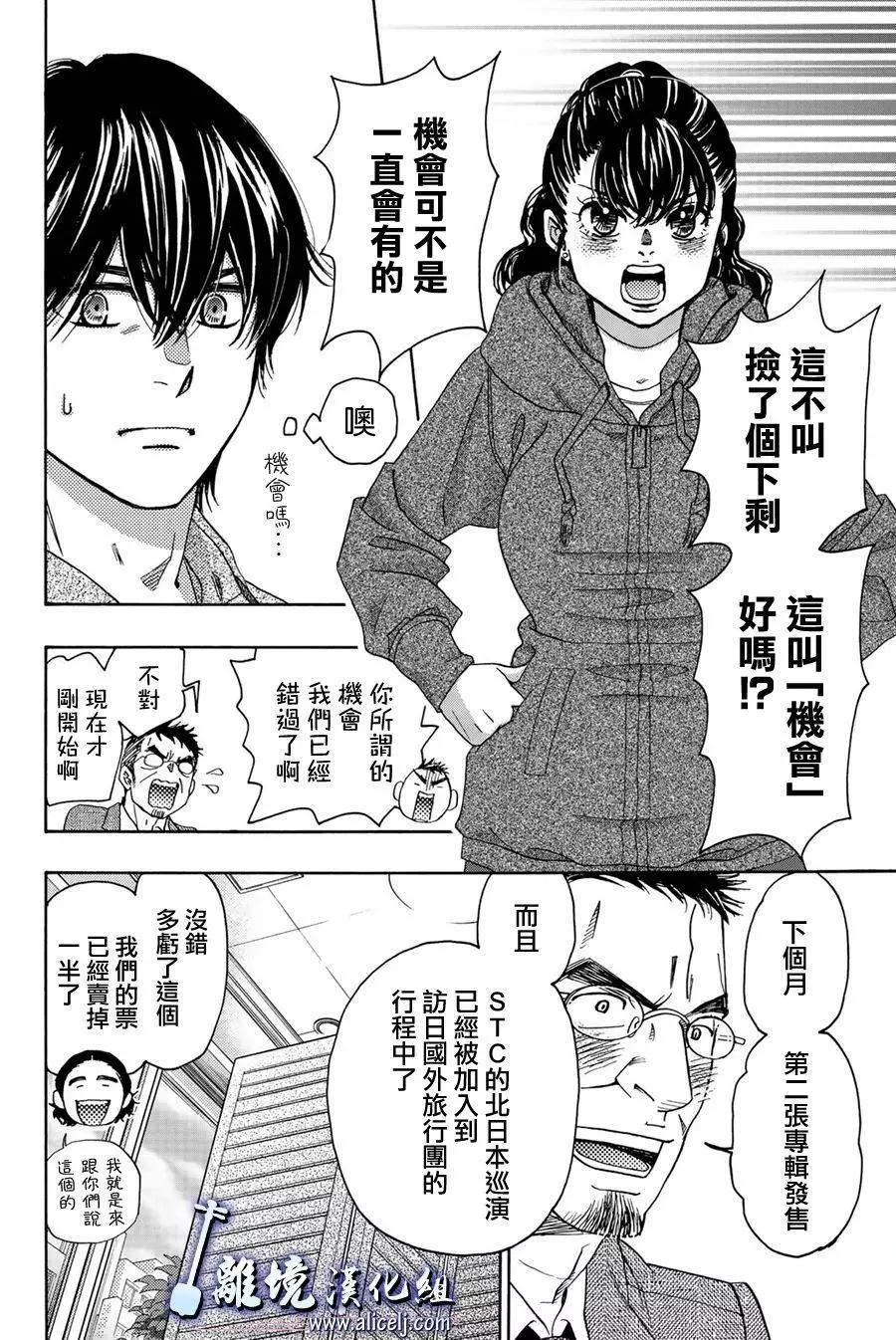 第99话6