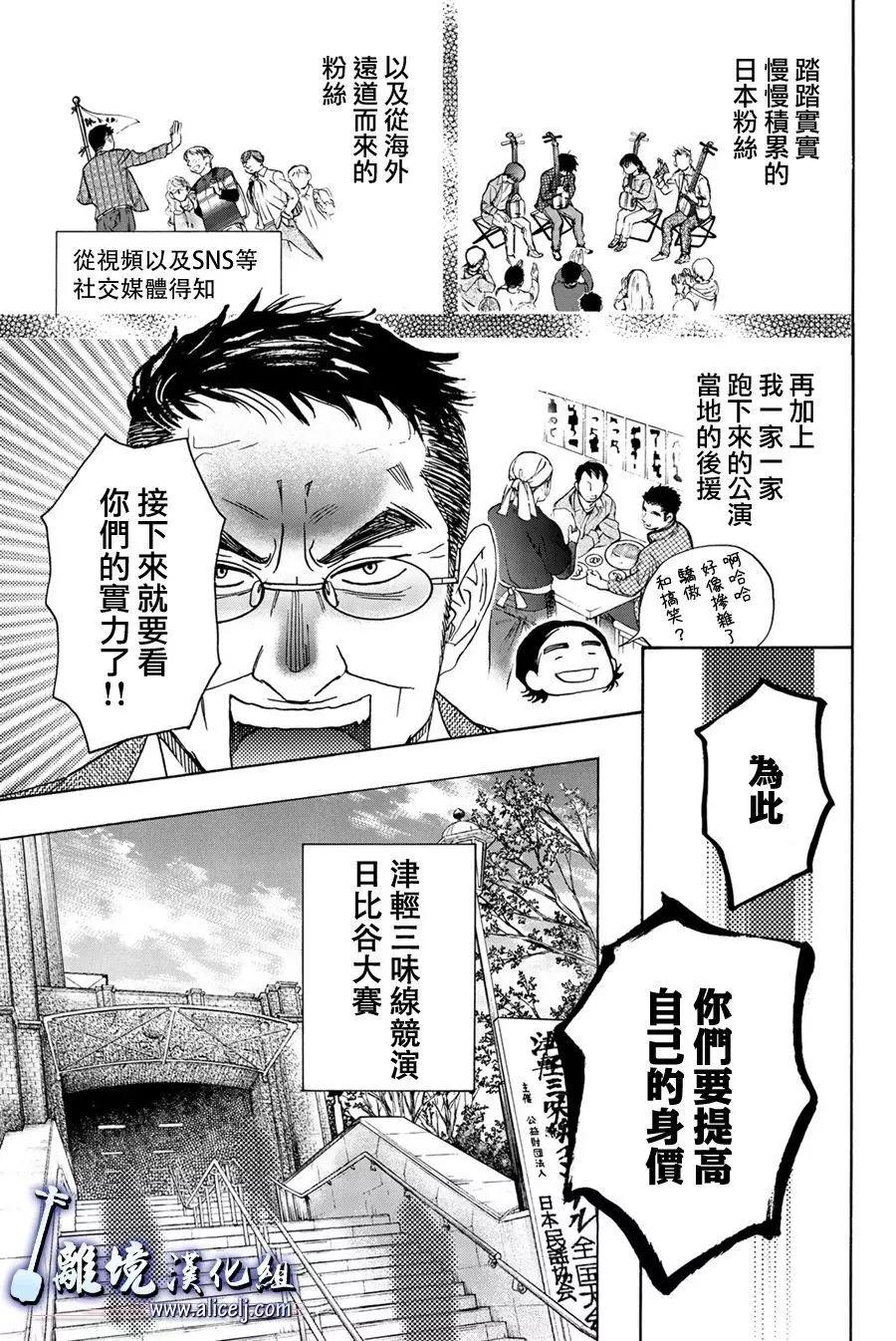 第99话7