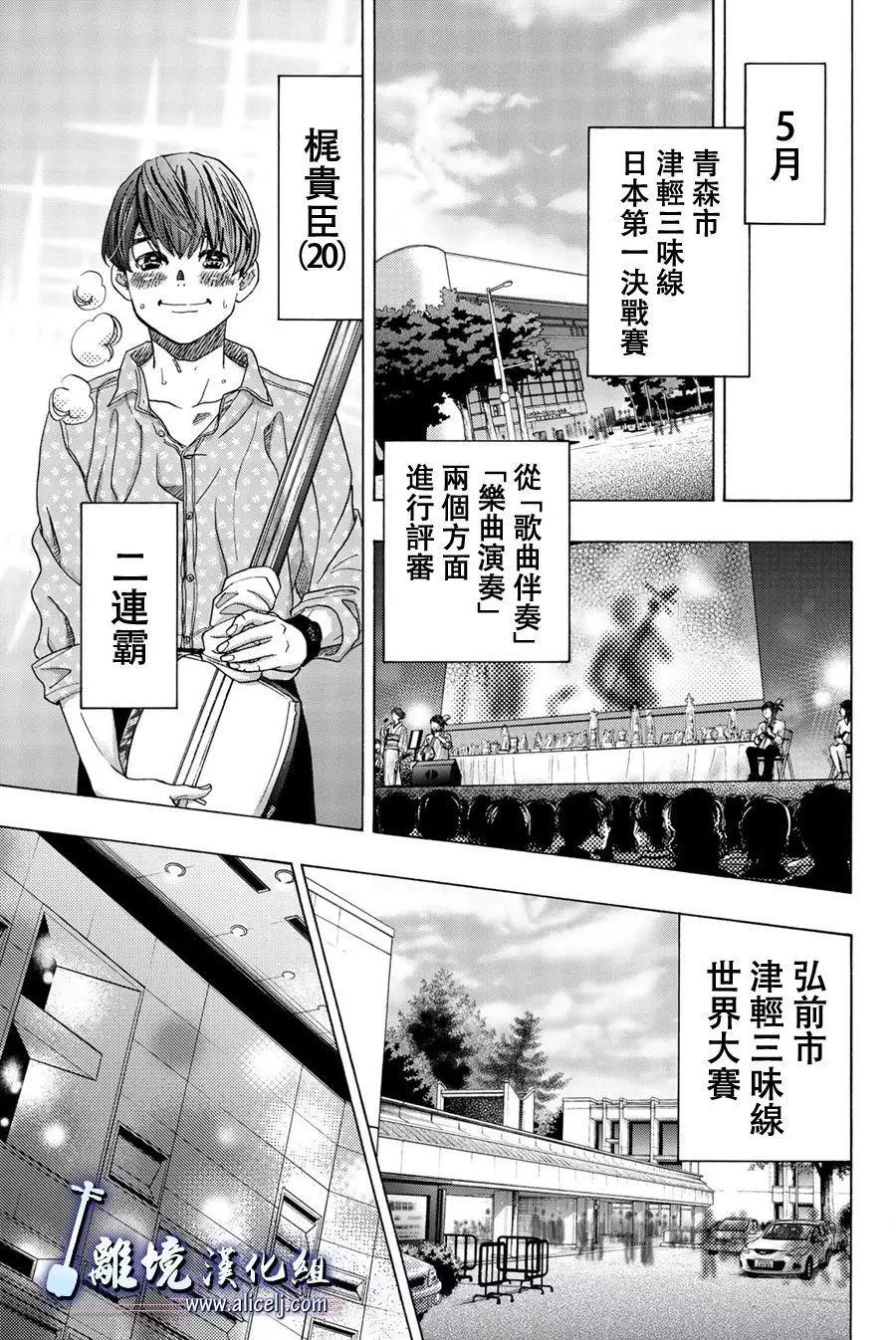 第99话9