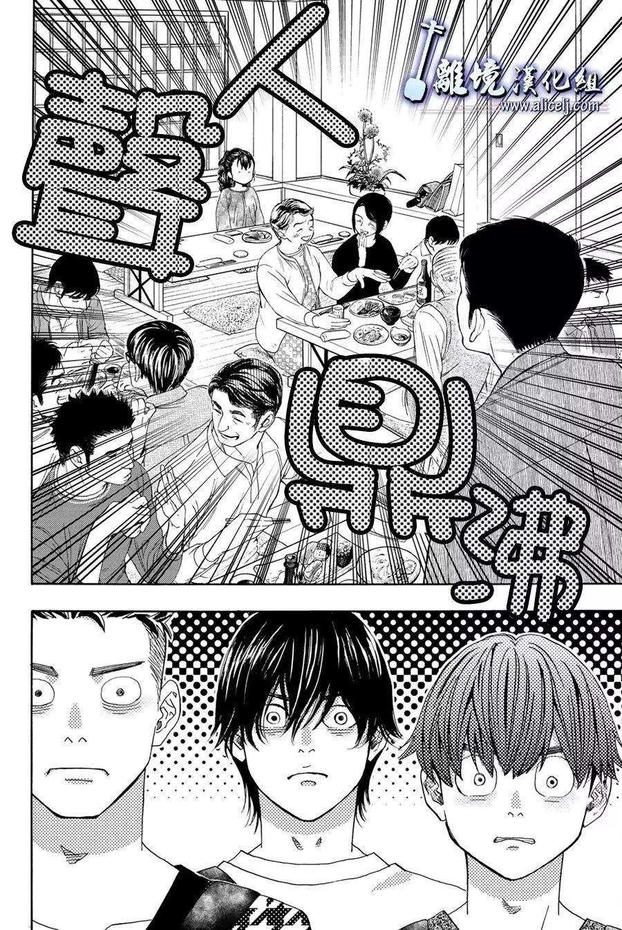 第102话11