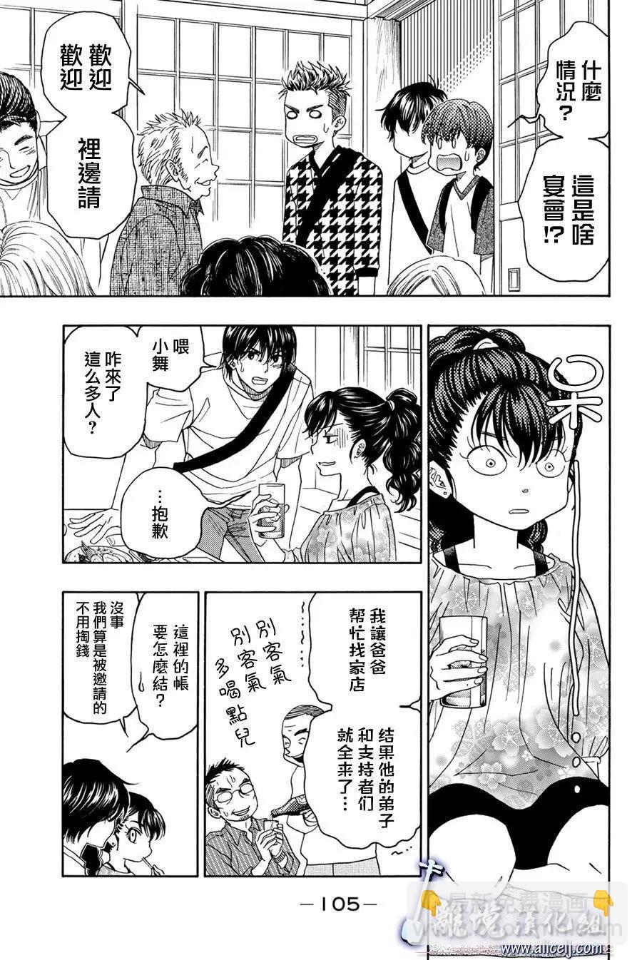 第102话12