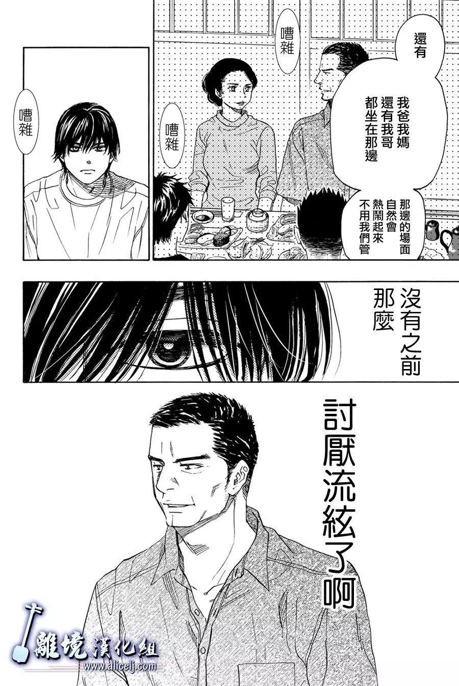 第102话13