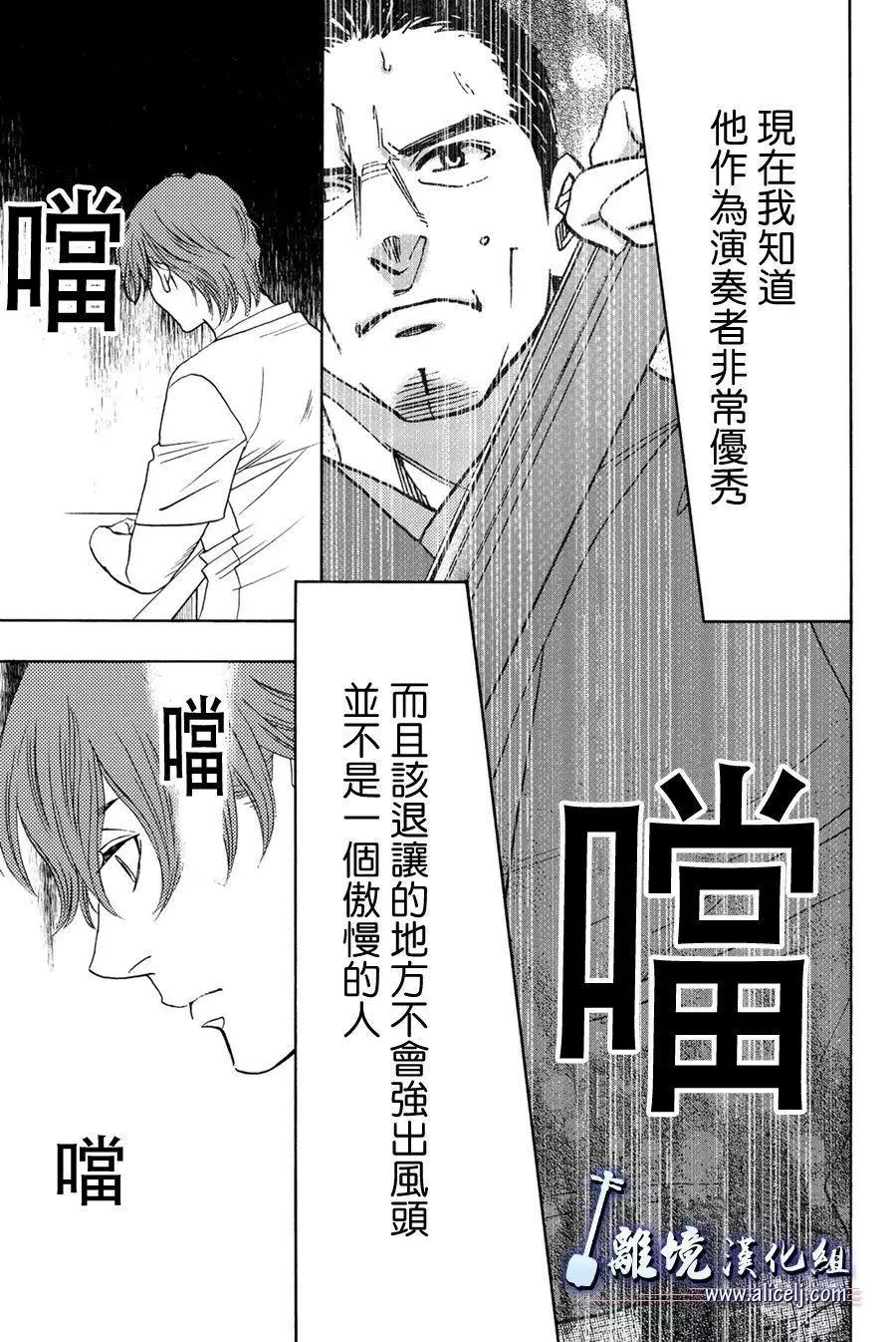 第102话14