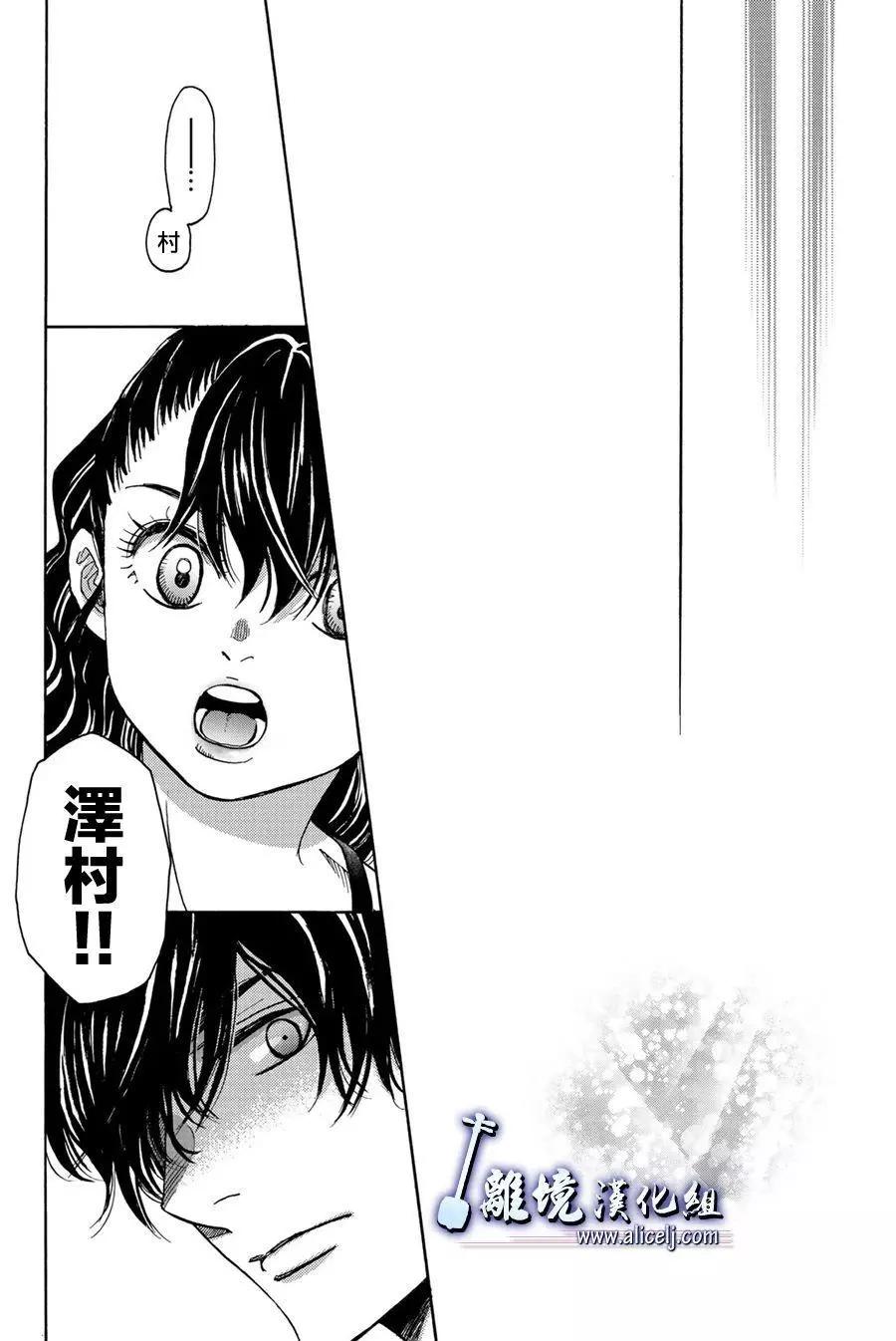 第102话15